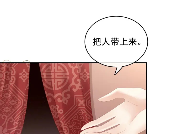 第173话 言家两兄弟72