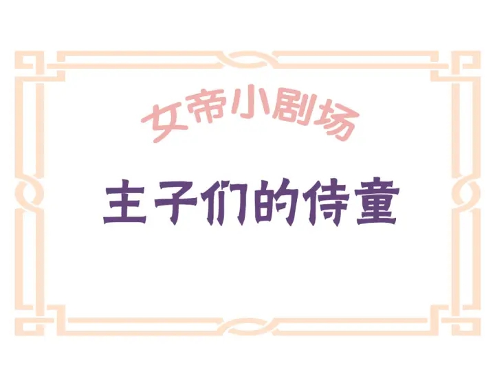 第156话 这就是王者113