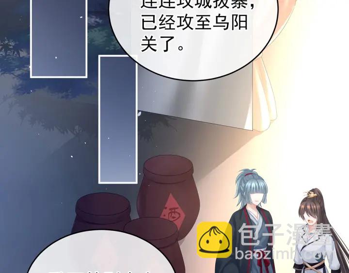 第179话 怎能如此暴露？！89