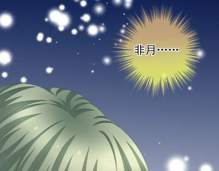 第215话 乌灵第一美人王后110