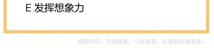 第54话 洞房花烛夜87