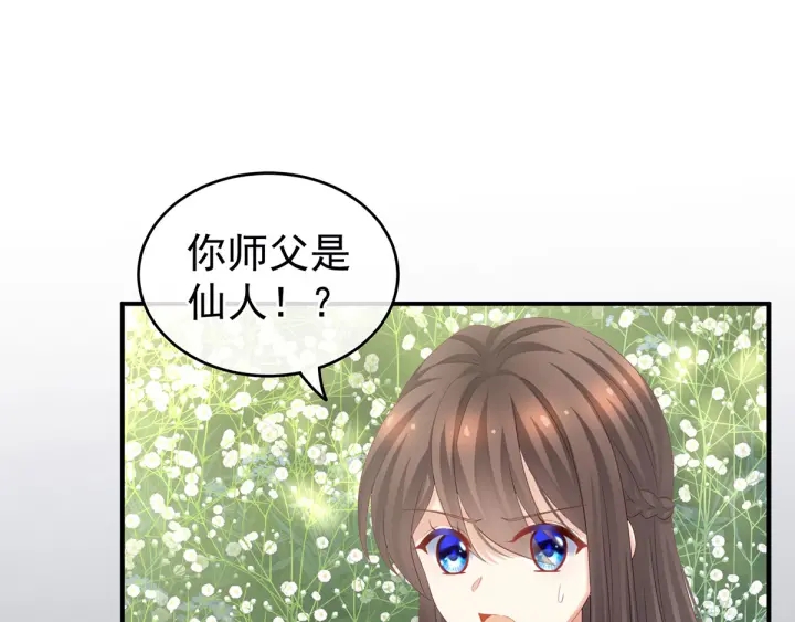 第177话 因为，有你80