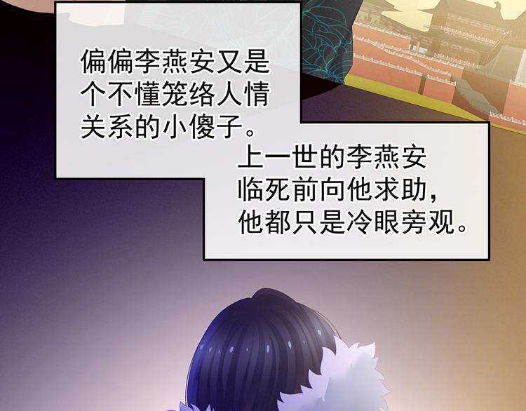 第58话 只要能分宠62