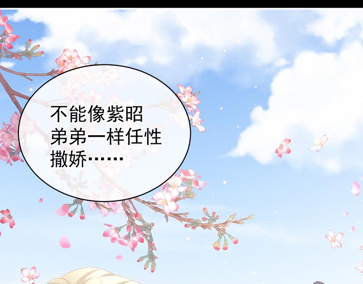 第76话 妻主，要我54