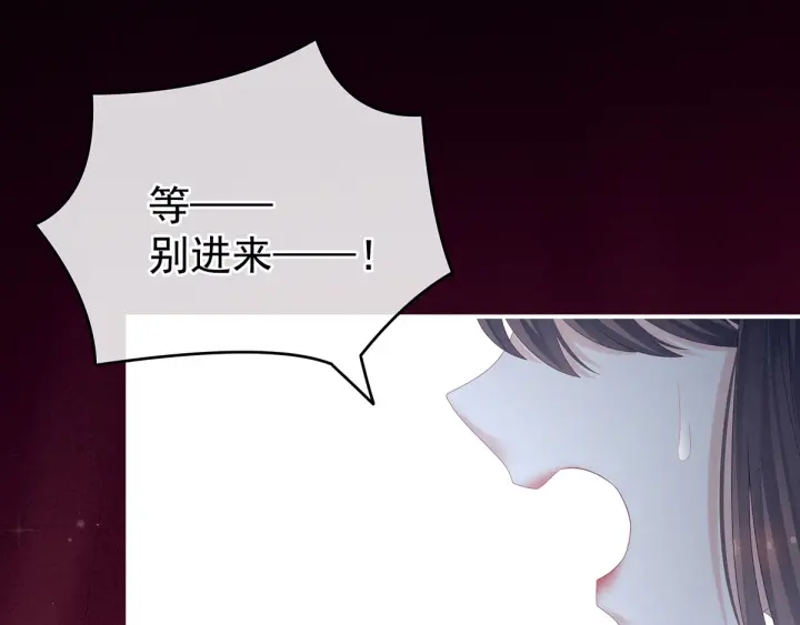 第174话 谁都能爬上你的床？88