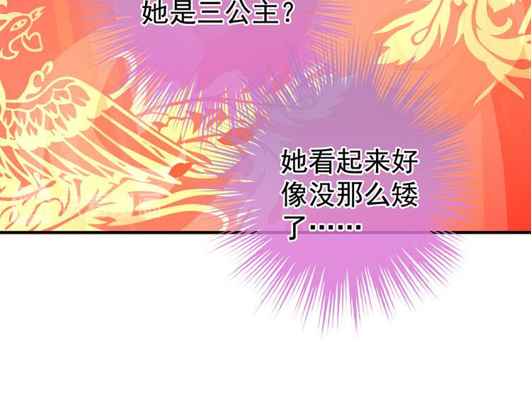 第52话 婚礼51
