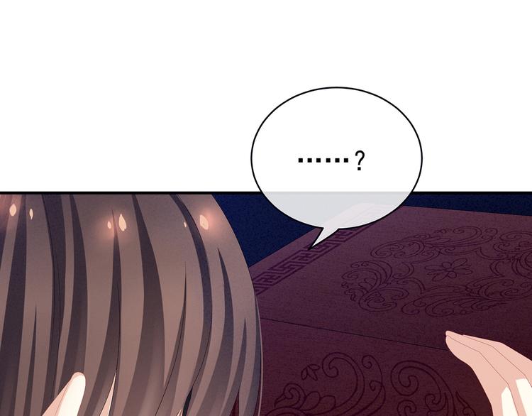 第79话 男人的嫁妆19
