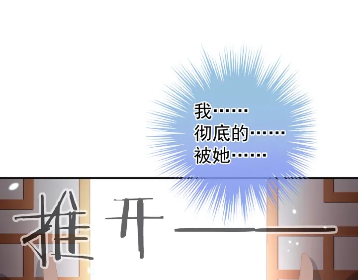 第182话 忍住，不可以119