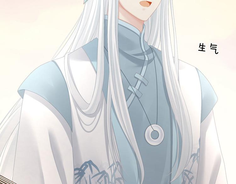 第103话 谁说清白定贵贱？47