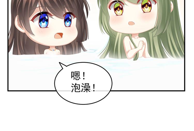 第137话 鸳鸯浴25