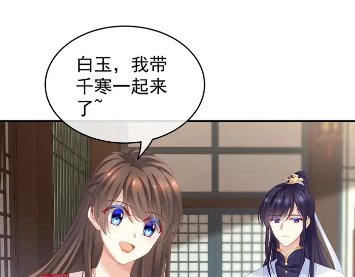 第134话 叫我先生37