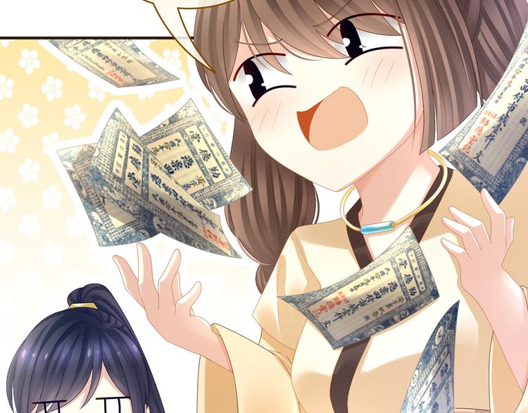 第31话 烈焰红唇38