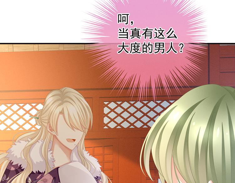 第56话 挑衅64