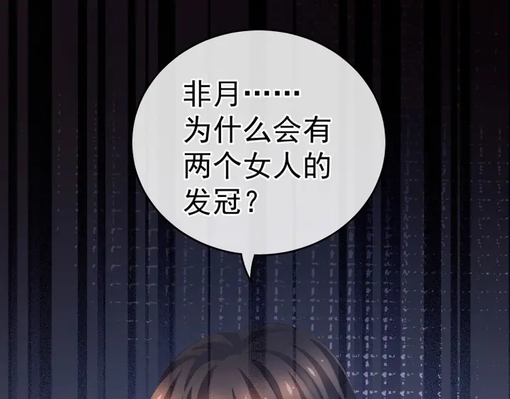 第146话 你的守宫砂呢20