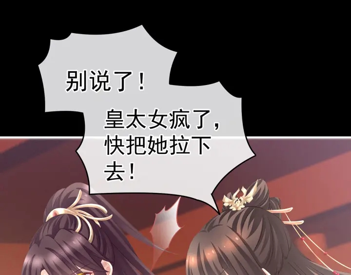 第195话 四海清平，天下安宁4