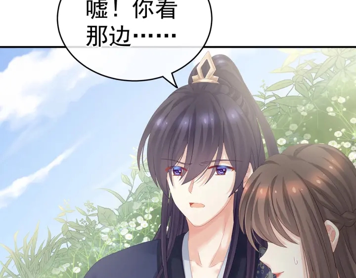 第177话 因为，有你103