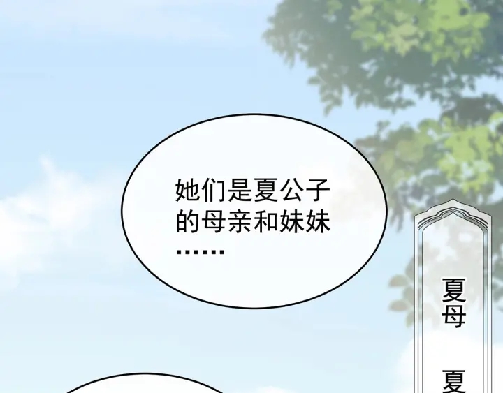 第190话 暖情香51