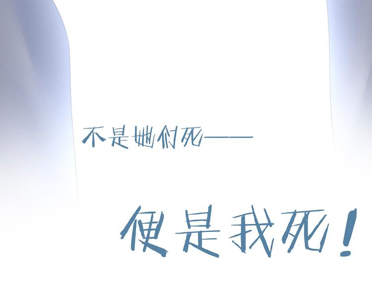第121话 我一直在，等你106