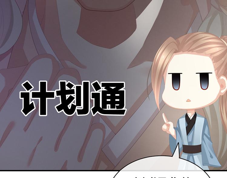第78话 好好补补身子25