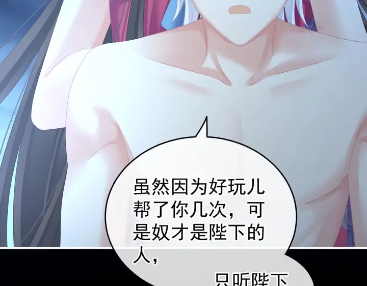 第206话 年轻的身体63