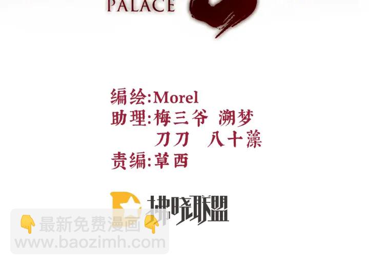 第200话 宁王大婚7
