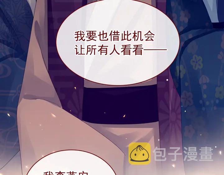 第50话 帝王之气97
