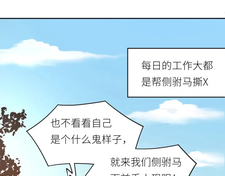 第156话 这就是王者126