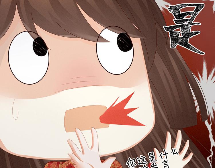 第54话 洞房花烛夜57