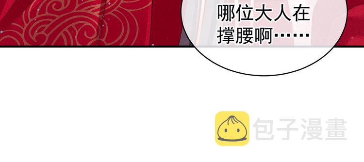 第115话 疼吗？69