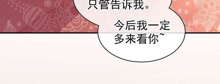 第97话 妻主惩罚我吧70