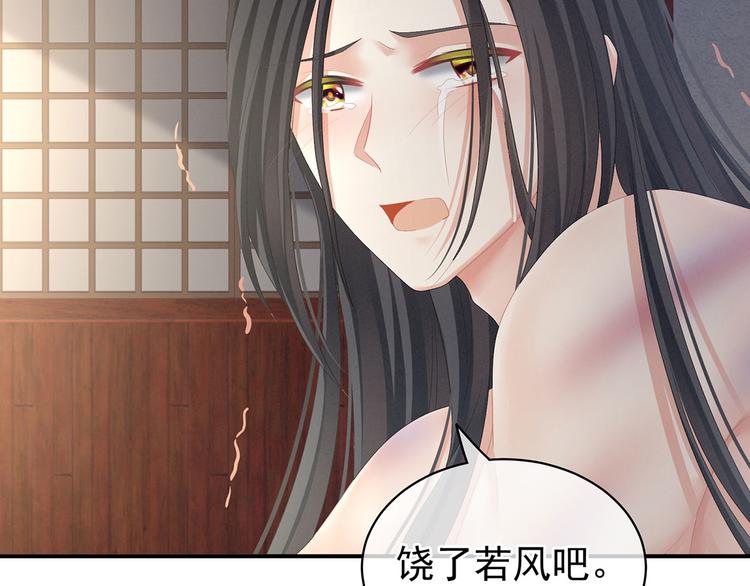 第100话 救救他！9