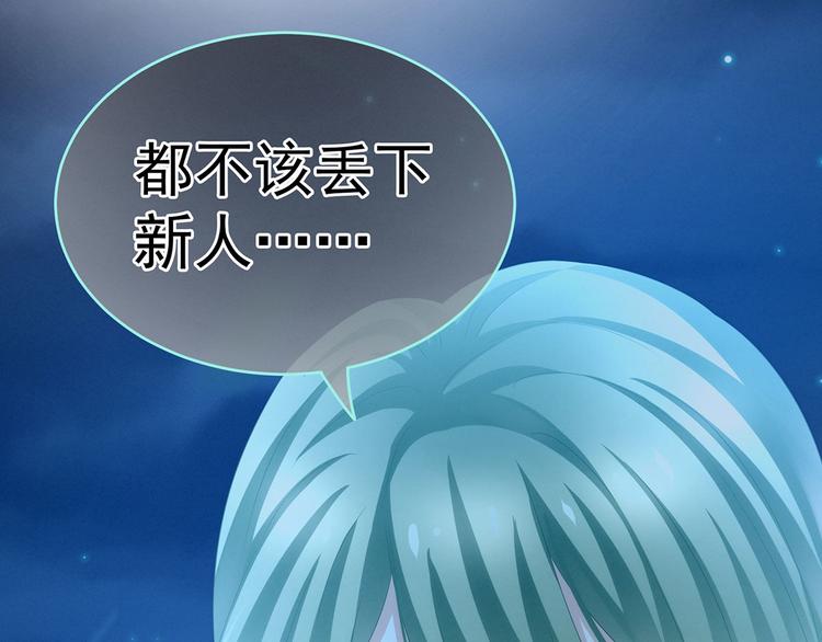 第142话 让她流连忘返105