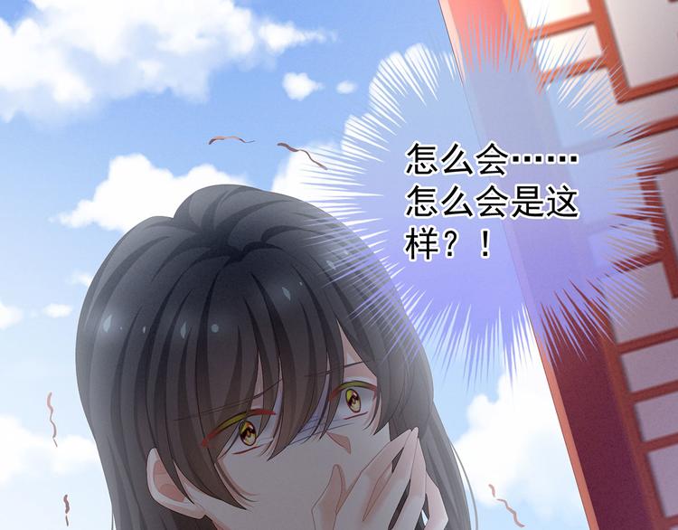 第100话 救救他！16