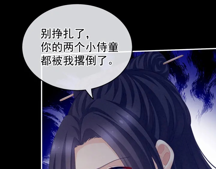 第191话 让我来解放你15