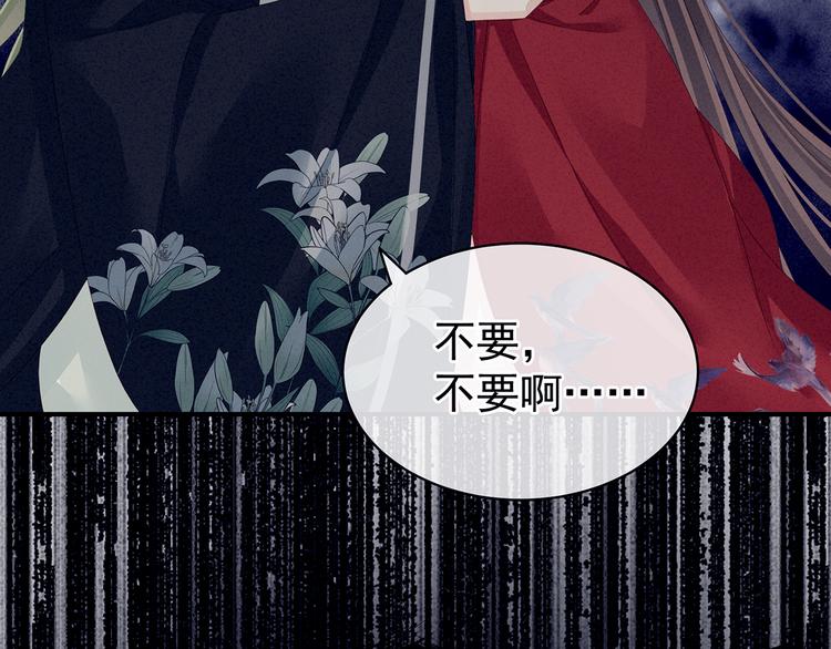 第81话 不能有孩子78