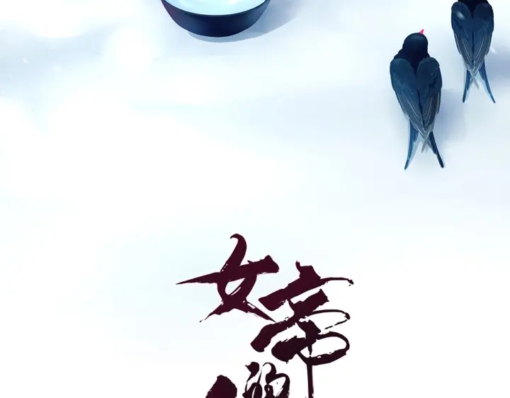 第63话 为了私心3