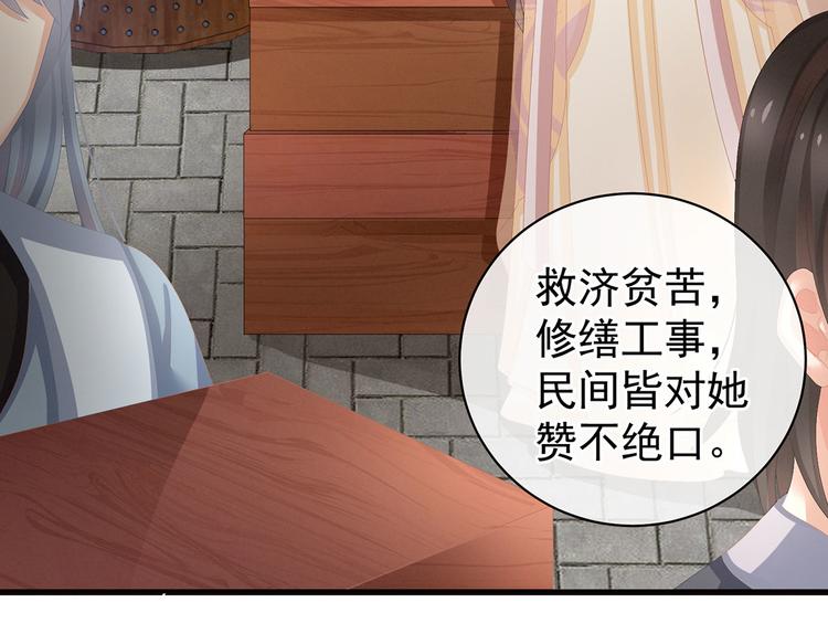 第90话 表白24