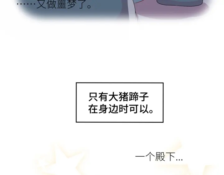第208话 我会当个好爸爸的145
