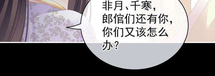 第107话 褪朱92