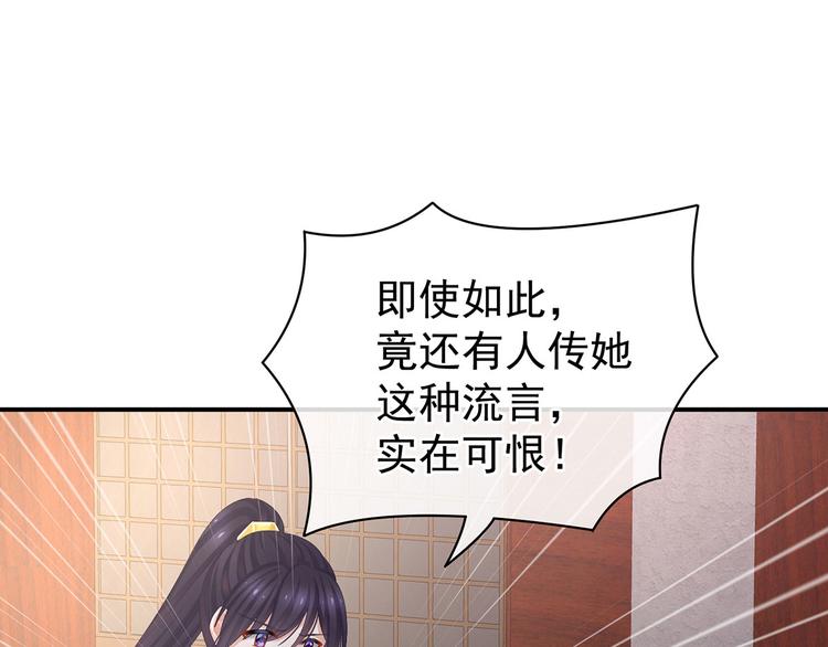 第90话 表白34