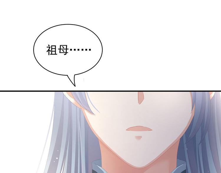 第89话 蓝家小公子34