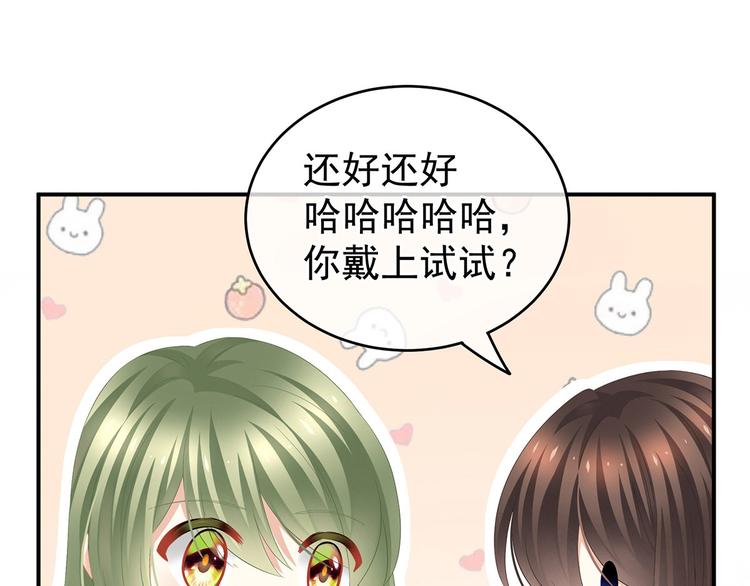 非月番外 做什么？46