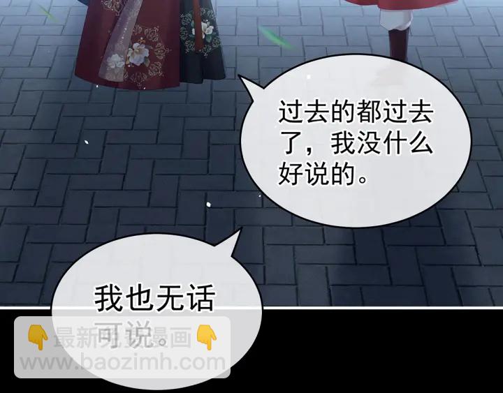 第198话 英雄末路26