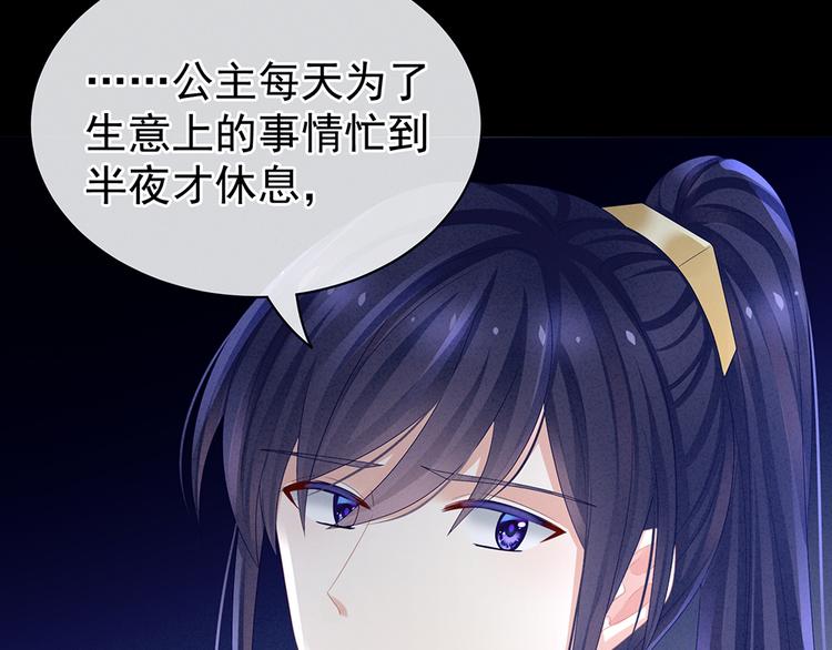 第43话 你算什么东西16