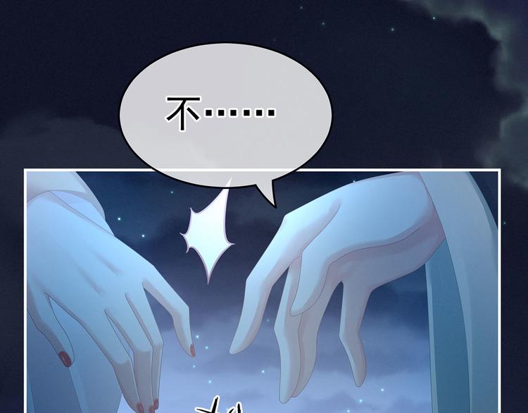 第142话 让她流连忘返90