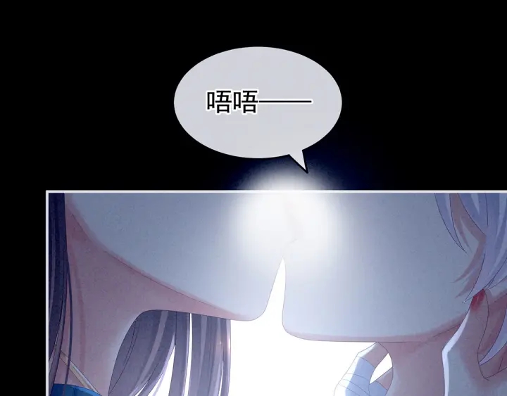 第161话 少年的初吻41