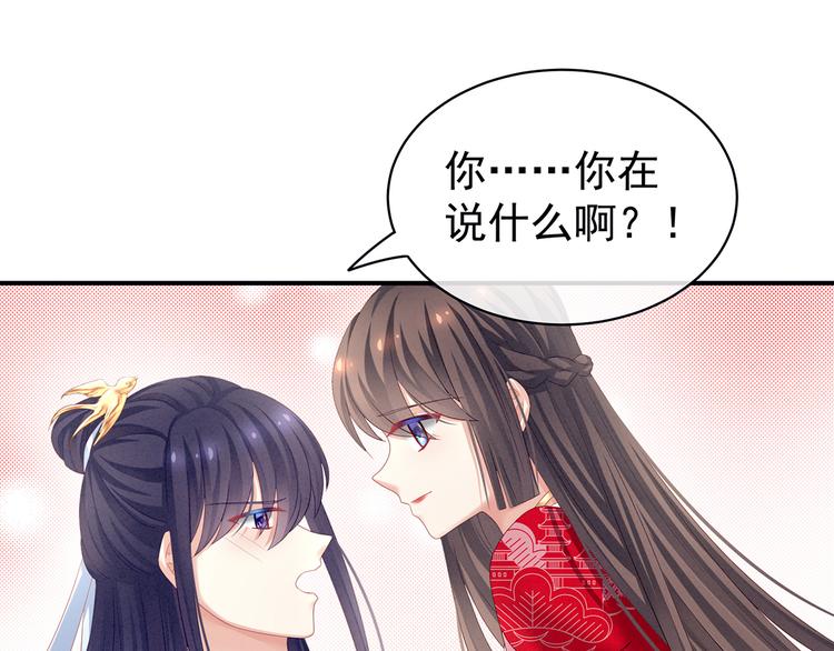 第126话 不听话就弄痛你38