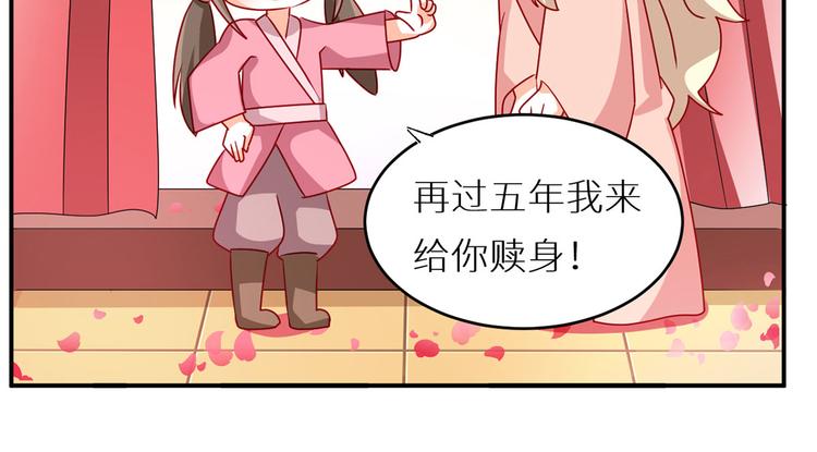 番外 美人如蝶56