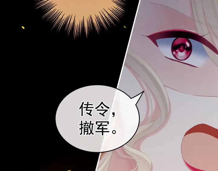 第184话 决战乌阳关77