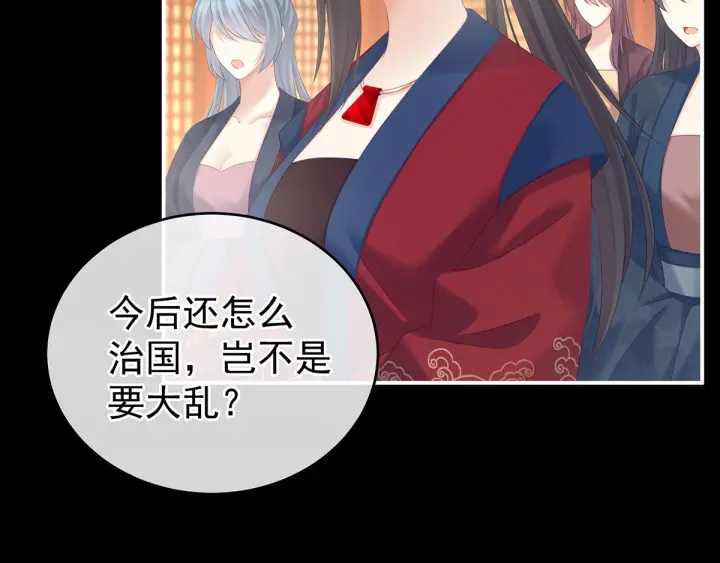 第193话 以物易物，以心换心57